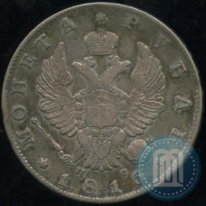 Picture 1 rouble 1816 year СПБ-ПС 