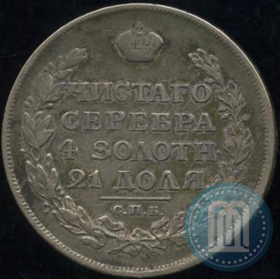 Picture 1 rouble 1816 year СПБ-ПС 