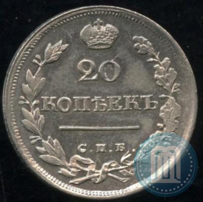 Picture 20 kopecks 1826 year СПБ-НГ "Eagle with wings upwards"