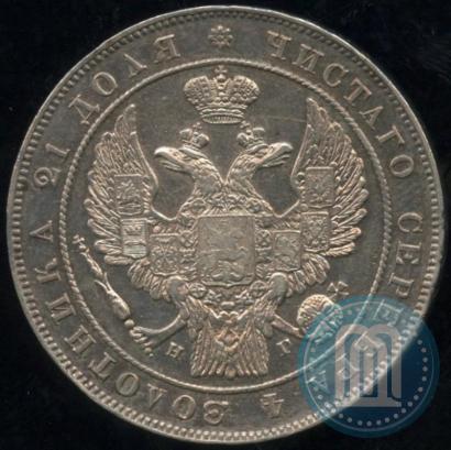 Фото 1 рубль 1833 года СПБ-НГ 