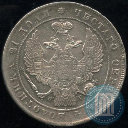 Picture 1 rouble 1837 year СПБ-НГ 