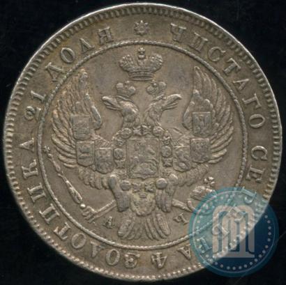 Фото 1 рубль 1842 года СПБ-АЧ 