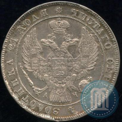 Picture 1 rouble 1842 year СПБ-АЧ 