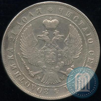 Picture 1 rouble 1844 year MW 