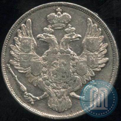 Picture 3 roubles 1834 year СПБ 