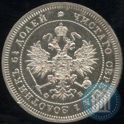 Picture 25 kopecks 1859 year СПБ-ФБ 