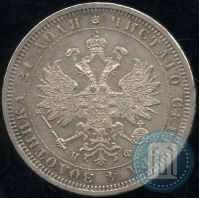 Фото 1 рубль 1880 года СПБ-НФ 