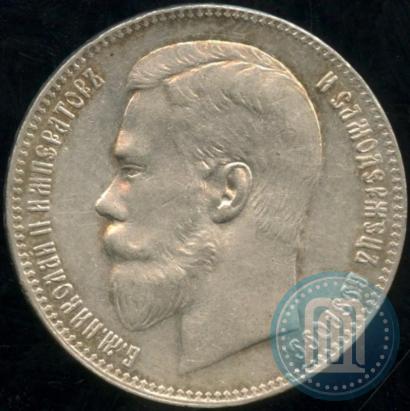 Picture 1 rouble 1897 year (**) 