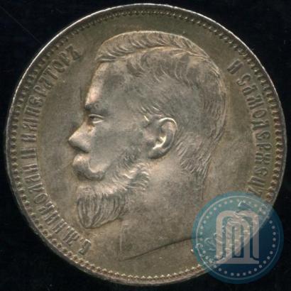 Фото 1 рубль 1898 года (АГ) 