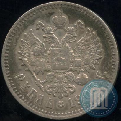 Фото 1 рубль 1903 года (АР) 
