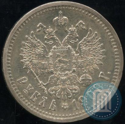 Фото 1 рубль 1908 года (ЭБ) 