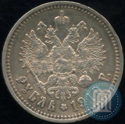 Picture 1 rouble 1910 year (ЭБ) 
