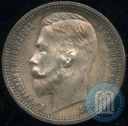 Picture 1 rouble 1912 year (ЭБ) 