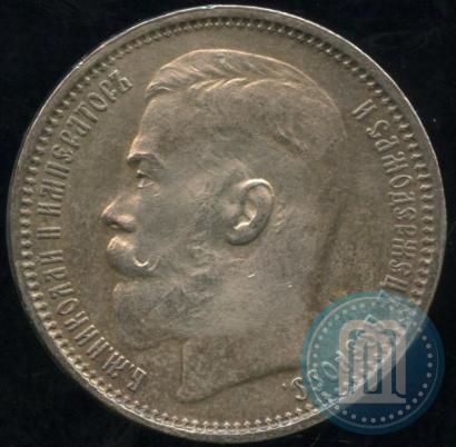 Picture 1 rouble 1915 year (ВС) 