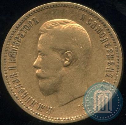 Picture 10 roubles 1899 year (ФЗ) 