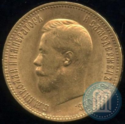 Picture 10 roubles 1900 year (ФЗ) 