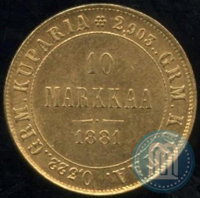 Picture 10 markkaa 1881 year S 