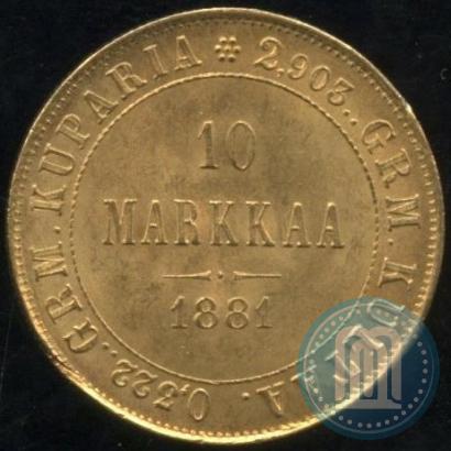 Picture 10 markkaa 1881 year S 