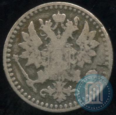 Picture 25 pennia 1868 year S 