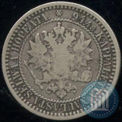 Picture 1 markka 1867 year S 