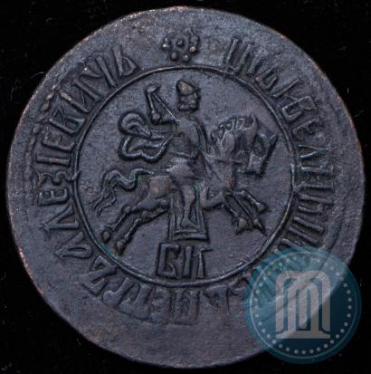 Picture 1 kopeck 1707 year БК 