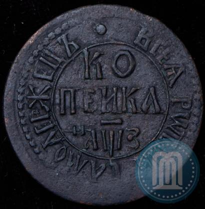 Picture 1 kopeck 1707 year БК 