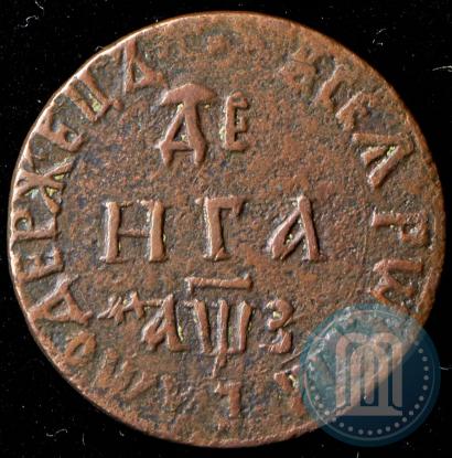 Фото Денга 1707 года  