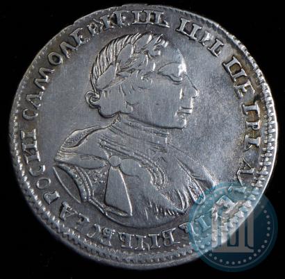 Фото Полтина 1720 года  "Портрет в латах"