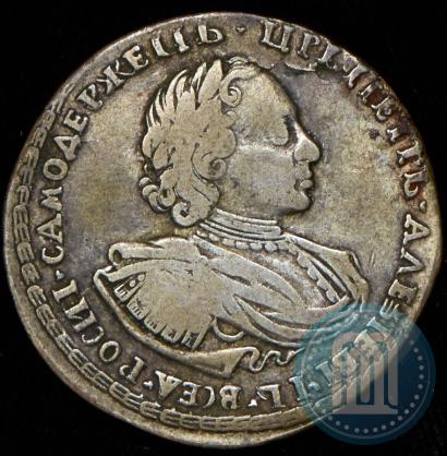 Picture Poltina 1721 year  "Portrait with shoulder straps"