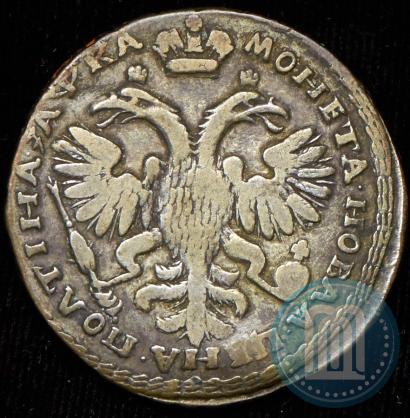 Picture Poltina 1721 year  "Portrait with shoulder straps"
