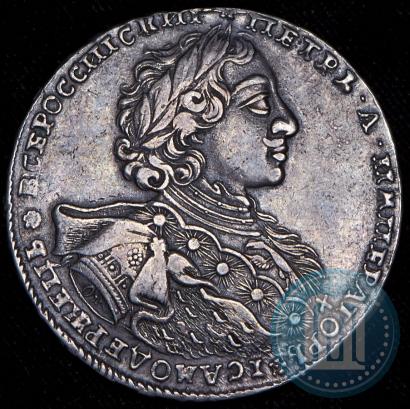 Picture 1 rouble 1723 year OK "Portrait with ermine mantle"