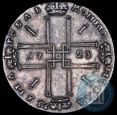 Picture 1 rouble 1723 year OK "Portrait with ermine mantle"