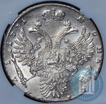 Picture 1 rouble 1731 year  