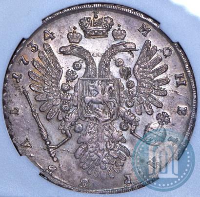 Picture 1 rouble 1734 year  "Type of 1734"