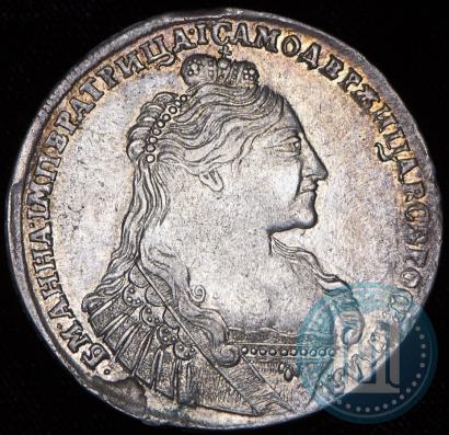 Фото 1 рубль 1737 года  "Тип 1735 года"