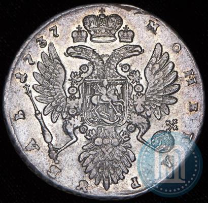 Фото 1 рубль 1737 года  "Тип 1735 года"