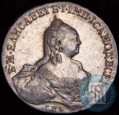 Picture 1 rouble 1759 year СПБ-ЯI 