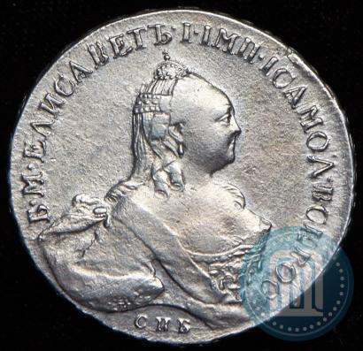 Picture 1 rouble 1760 year СПБ-ЯI 