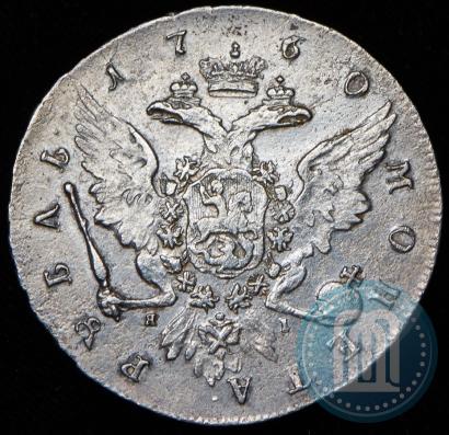 Picture 1 rouble 1760 year СПБ-ЯI 
