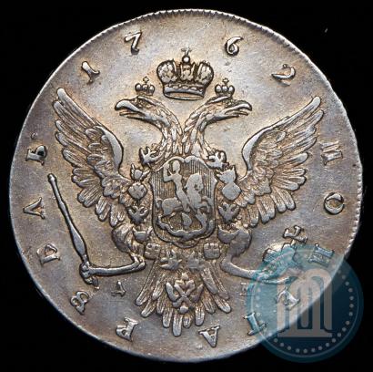 Фото 1 рубль 1762 года ММД-ДМ 