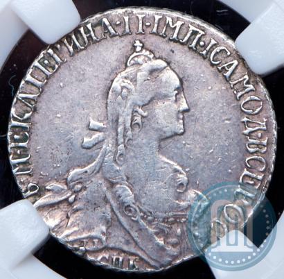Фото 20 копеек 1768 года СПБ 