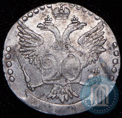 Фото 20 копеек 1770 года СПБ 