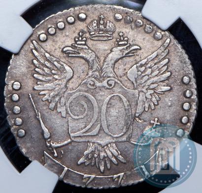 Picture 20 kopecks 1771 year СПБ 