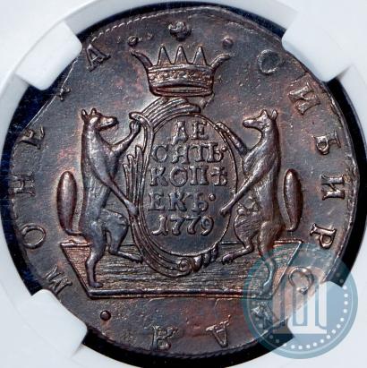 Фото 10 копеек 1775 года КМ 