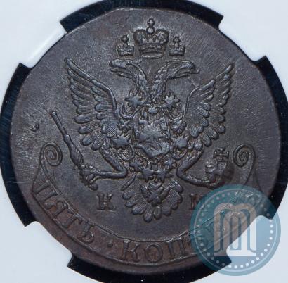 Фото 5 копеек 1781 года КМ 