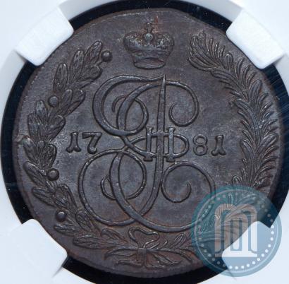 Фото 5 копеек 1781 года КМ 