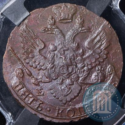 Фото 5 копеек 1788 года ЕМ 