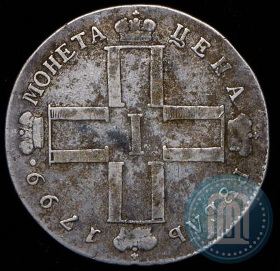 Picture 1 rouble 1799 year СМ-МБ 