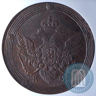 Picture 5 kopecks 1806 year КМ 