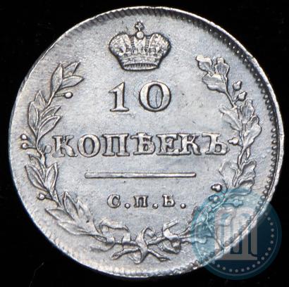 Picture 10 kopecks 1814 year СПБ-ПС 